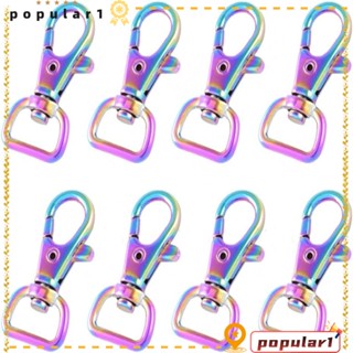 Popular ตะขอล็อบสเตอร์ โลหะ สีรุ้ง กว้าง 1/2 นิ้ว (13 มม.) 10 ชิ้น