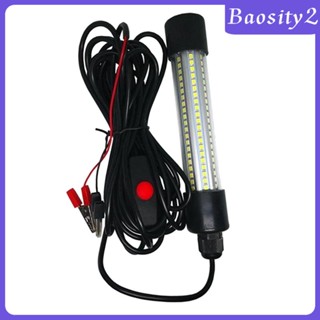 [Baosity2] โคมไฟ LED 12V สําหรับตกปลาหมึก