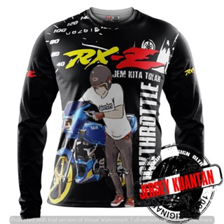 เสื้อเชิ้ตแขนยาว ตัวล็อกคันเร่ง Yamaha rxz