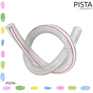 Pista สายท่อเหล็กถัก ทนต่อสารเคมี UV ความดันสูง