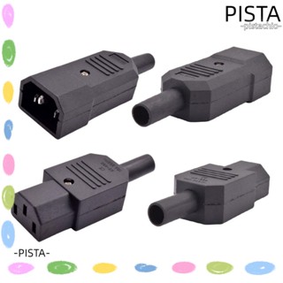 Pista ซ็อกเก็ตปลั๊ก AC 320 C13 C14 10A 250V. 3 ชิ้น ขั้วต่อสายไฟ หมุนได้