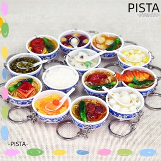 PISTA พวงกุญแจอาหาร พอร์ซเลนน่ารัก สีฟ้า และสีขาว