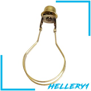 [Hellery1] อะแดปเตอร์แปลงโคมไฟ ทรงกลม