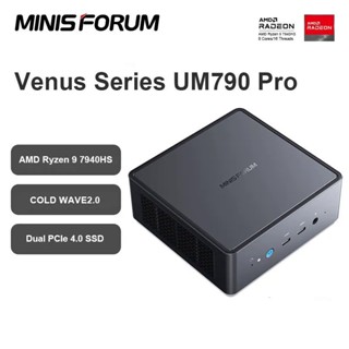 Minisforum UM790 Pro AMD Ryzen 9 7940HS Mini PC 6E BT5.2 Window 11 Pro DDR5 5600MHz 16GB 500GB เดสก์ท็อป เกมมิ่ง VS GTR7