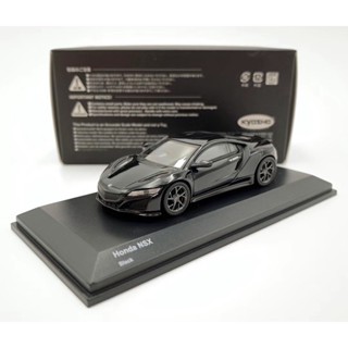 โมเดลรถยนต์ Kyosho 1:64 Honda NSX Honda 2019 ของเล่นสําหรับเด็ก