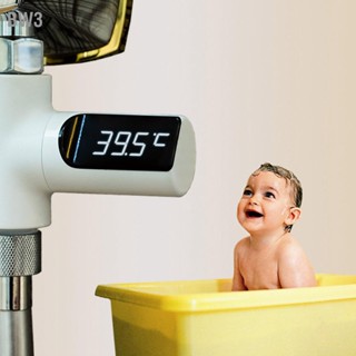 BW3 LED เครื่องวัดอุณหภูมิน้ำ Faucet อิเล็กทรอนิกส์ 360 องศา Rotatable Baby Bath Shower Thermometer