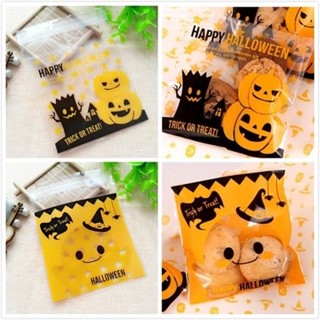 Spot# Halloween biscuit candy self-adhesive bag cute smiley face/pumpkin biscuit self-sealing bag 100 pieces 8jj