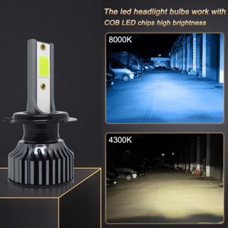 ไฟหน้ารถยนต์ LED 6000LM 8000K COB IP68 36W H3 H4 H7 คุณภาพสูง