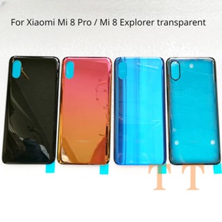 ใหม่ เคสแบตเตอรี่ กระจกใส แบบเปลี่ยน สําหรับ Xiaomi Mi 8 Pro Mi 8 Explorer