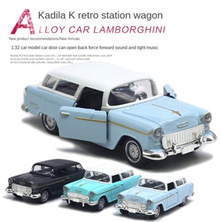 โมเดลรถยนต์ Kaidira K Retro Wagon 1:32 ของเล่นสําหรับเด็ก