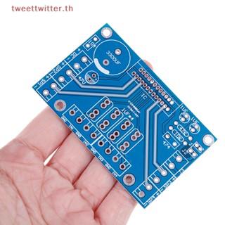 เครื่องขยายเสียง TDA7388 4x41W DC 12V BTL สําหรับรถยนต์ PCB TH