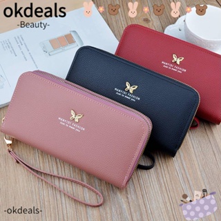 Okdeals กระเป๋าสตางค์ใบยาว หนัง PU ทรงคลัทช์ มีซิปคู่ ใส่บัตรได้