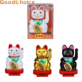 Lawn Sprinkler Shop Feng Shui Cat 5 Inch Birthday Gift Car Cashier Ornament