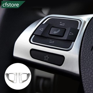 Cfstore สติกเกอร์ติดแผงพวงมาลัยรถยนต์ สําหรับ VW Golf MK6 Passat B7 CC Eos Tiguan Jetta Touran Sharan Caddy M5N1 2 ชิ้น