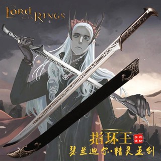 Sindar Elf King Sword Elven king [เปิดใบจองพรีออเดอร์] *อ่านรายระเอียดก่อนสั่งซื้อ* Lord of the Rings