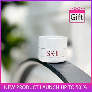 Yolo สไตล์ใหม่!Skii/sk-ii/sk2 ครีมซ่อมแซมหลอดไฟ ขนาดเล็ก 50 มล.