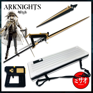 Ayerscarpe [เปิดพรีออเดอร์] **อ่านรายระเอียดก่อนสั่งซื้อ** Arknights Cosplay