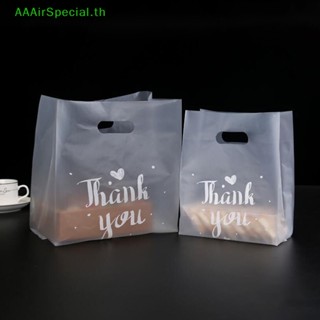 Aaairspecial ถุงพลาสติกใส่ขนมหวาน ลาย Thank You 50 ชิ้น TH