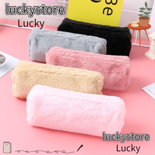 Lucky กระเป๋าใส่เหรียญ กระเป๋าเครื่องสําอาง ทรงดินสอ สีพื้น แฟชั่น