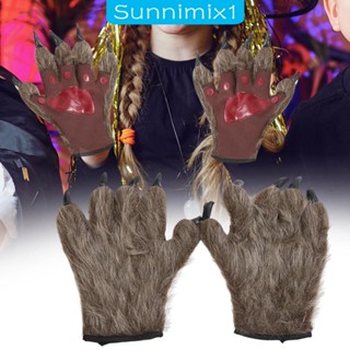 [Sunnimix1] ถุงมือคอสเพลย์ รูปกรงเล็บสัตว์หมาป่า อุปกรณ์เสริม สําหรับแต่งคอสเพลย์