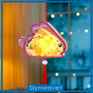 [Dynwave1] โคมไฟ รูปกระต่าย 3D แฮนด์เมด DIY สําหรับตกแต่งบ้าน