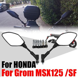 กระจกมองหลัง สําหรับ HONDA Grom MSX125 MSX125SF MSX 125 SF 125SF