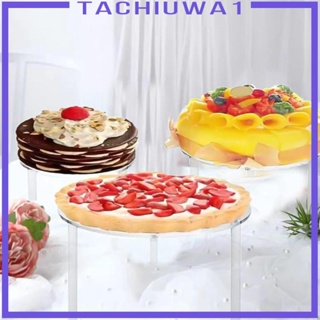 [Tachiuwa1] ชั้นวางขนมเค้ก คัพเค้ก ผลไม้ บุฟเฟ่ต์ ขนมหวาน ขนมปัง 3 ชิ้น