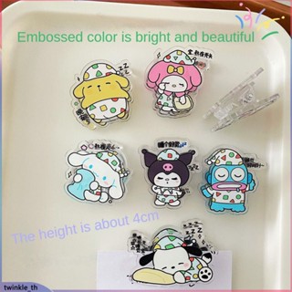 【read Stock】sanrio Cartoon Pp Clip Sealing Clip Ticket Test Paper Storage Acrylic Clip (twinkle.th)