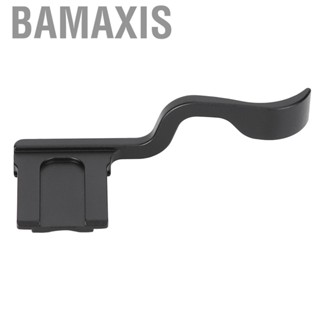 Bamaxis Finger - Aluminum Alloy Grip Thumb Handle For Fuji ZIN