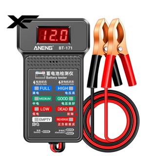 Aneng BT-171 เครื่องมือวิเคราะห์ทดสอบแบตเตอรี่รถยนต์ 12V (1 ชิ้น)