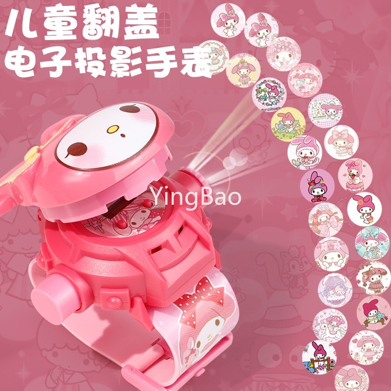 Kawaii Sanrio ของแท้ นาฬิกาโปรเจคเตอร์ การ์ตูนคุโรมิ ฝาพับ ของเล่นอิเล็กทรอนิกส์ นาฬิกาน่ารัก ของขวัญ Cinnamoroll