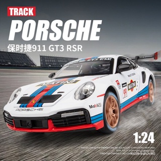 [พร้อมส่ง] (กล่องโฟม) โมเดลรถแข่ง Porsche 911 1: 24 ของเล่นสําหรับเด็ก KJV2