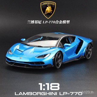 [พร้อมส่ง] โมเดลรถยนต์ 1: 18 Meritor Tu Lamborghini ของเล่น สําหรับเด็ก Y3M5