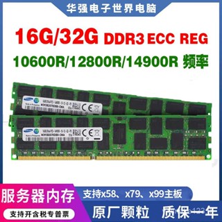 แถบหน่วยความจําเซิร์ฟเวอร์ แมกนีเซียม 3 ดาว DDR3 16g 32g 1333 1600 1866 x79 X99 รุ่นที่ 3