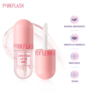 Spot second hair# PINKFLASH moisturizing Repair Moisturizing Lip Oil L12 is for export only, purchase and distribution, not for personal sales 8.cc