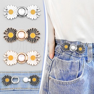 กระดุมรัดเอว รูปดอกเดซี่ ขนาดเล็ก ไร้รอยต่อ / หมุดกางเกงยีน โลหะ DIY ถอดออกได้ ไร้รอยต่อ / คลิปรัดกางเกง ไร้รอยต่อ ย้อนยุค อินเทรนด์ / หมุดหัวเข็มขัดกางเกง ปรับได้ พับเก็บได้