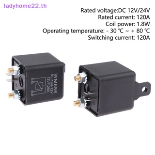 Doulady บอร์ดวงจรรถยนต์ โลหะผสมทองเหลือง 120A 12V 24V สีเงิน