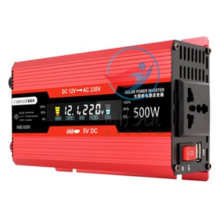 Mif) อินเวอร์เตอร์แปลงพลังงานแสงอาทิตย์ 500W 12V เป็น 110V AC หน้าจอ LCD ดิจิทัล พร้อมช่องเสียบ AC พอร์ตชาร์จ USB สวิตช์เปิด ปิด สําหรับรถยนต์ RV