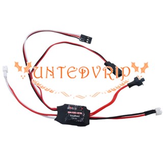 มอเตอร์ควบคุมความเร็ว 30A 4.8-8.4V ESC สําหรับ 130 180 260 280 380