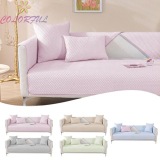 【COLORFUL】Sofa Cushion Ice Silk Light Brown Light Green Polyester Fiber Silver Gray