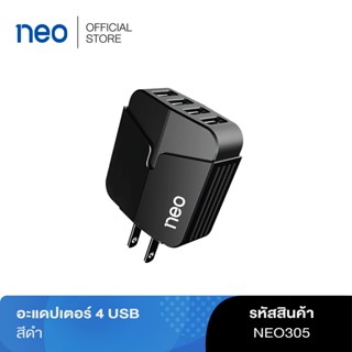 NEO อะแดปเตอร์ 4 USB รุ่น NEO305 สีดำ