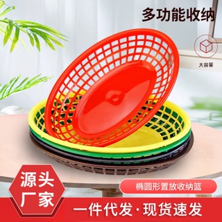 Spot instant hair# fried chicken chips fast food basket dessert afternoon tea oval plastic basket PARTY meal basket hollow 8cc