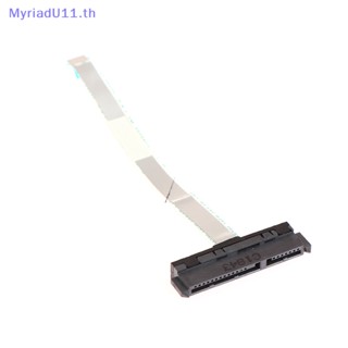 Myriadu สายเคเบิลเชื่อมต่อฮาร์ดไดรฟ์ HDD สําหรับแล็ปท็อป Dell Inspiron 5480 5481 5482 5485 5488 450.0F705.0001 450.0F705.0011