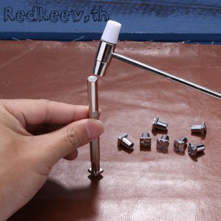 Redkeev™ ชุดเครื่องมือแสตมป์แกะสลักหนัง 9 ชิ้น สําหรับผู้เริ่มต้น DIY