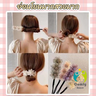 Comfy กิ๊บสไตล์เกาหลี สําหรับผู้หญิงที่ชอบ DIY ลูกไม้ + ดอกไม้ เป็นขดลวด  hair accessories