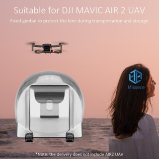 ฝาครอบเลนส์ กันฝุ่น อุปกรณ์เสริม สําหรับโดรน DJI Mavic Air 2 [Missece.th]