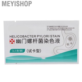 Meyishop Helicobacter Pylori Test Card Convenient Operation High Bowel  Strip