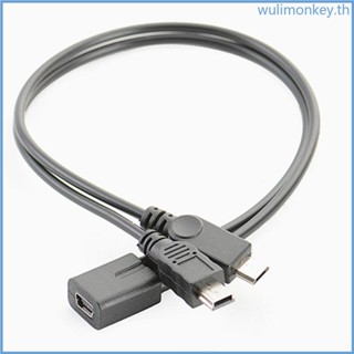 Wu สายเคเบิลแยกสายชาร์จ USB ขนาดเล็ก 5Pin Y ยืดหยุ่น