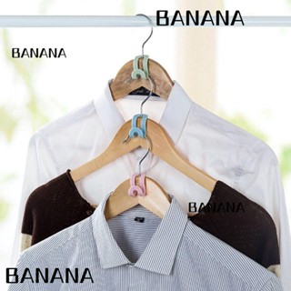 Banana1 ตะขอแขวนเสื้อผ้า 5 15 ชิ้น