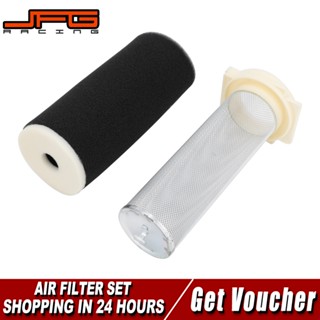 JFG racing air filter For Yamaha Grizzly 600 Grizzly 660 YFM660FLE 350 YFM350 350 YFM350X F 4x4 Hunter Edition Motorcycle MOTOCROSS